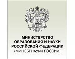 Министерство образования и науки РФ  